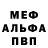 Amphetamine Розовый MiszzMiszz
