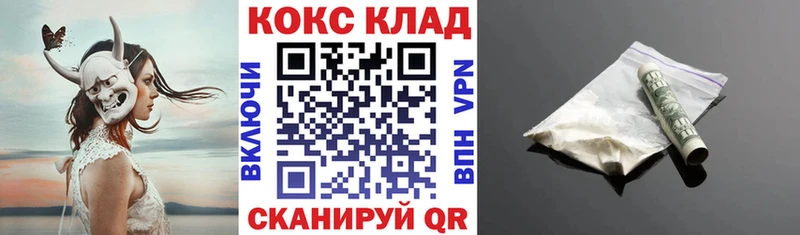 Кокаин Эквадор  Лаишево 