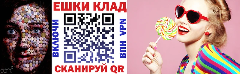 МЕГА вход  это состав  Ecstasy Cube  Лаишево 
