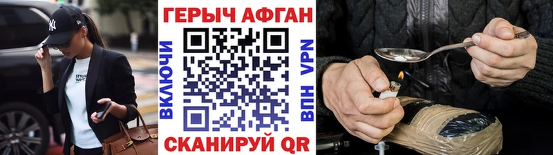 OMG ТОР  Лаишево  ГЕРОИН VHQ  купить наркоту 