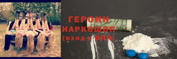 MDMA Арсеньев