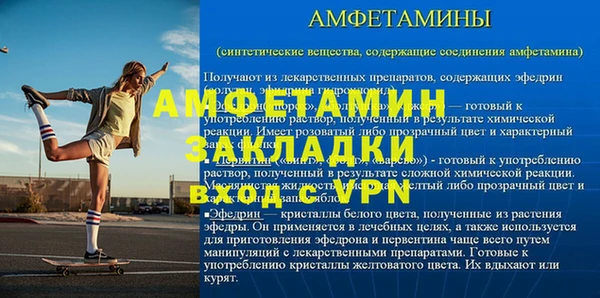 молекула духа Пролетарск