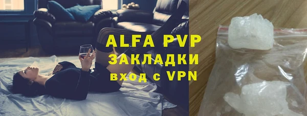 МДМА Алексин