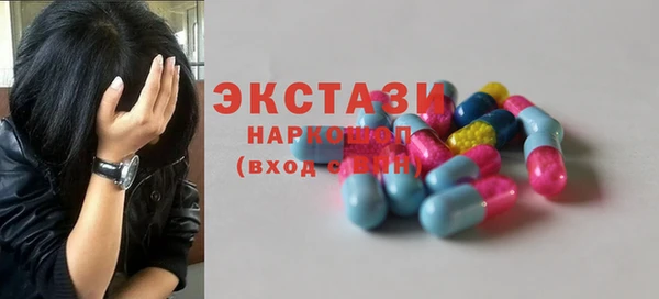 MDMA Арсеньев