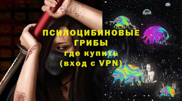 МДМА Алексин