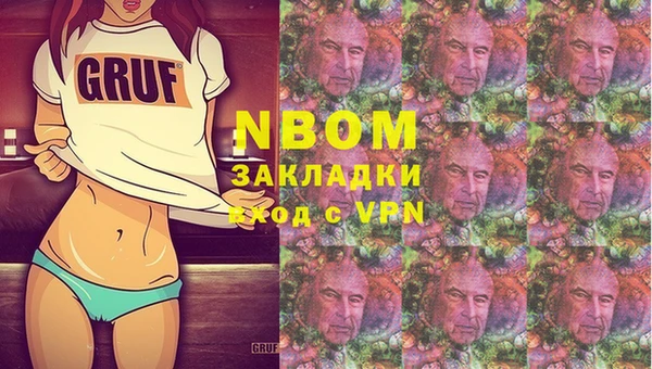 марки lsd Алексеевка