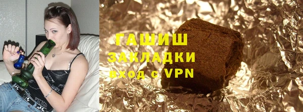 ГАЛЛЮЦИНОГЕННЫЕ ГРИБЫ Протвино