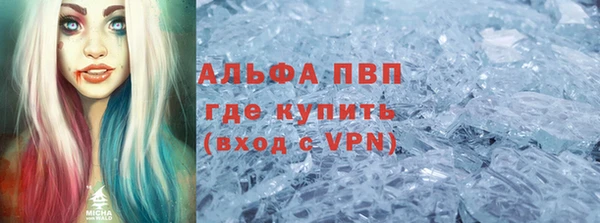МДМА Алексин