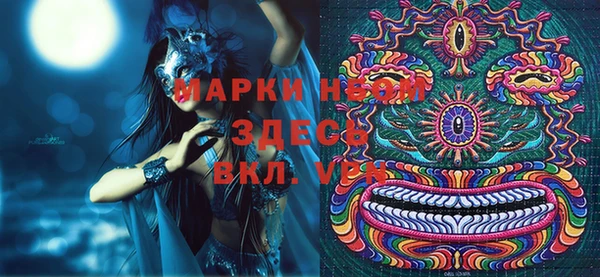 МДМА Алексин