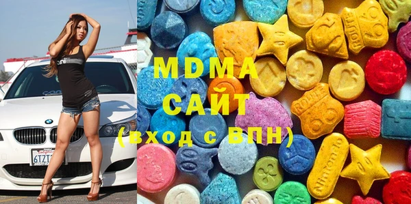 дистиллят марихуана Аркадак