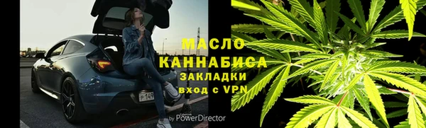 МДМА Алексин