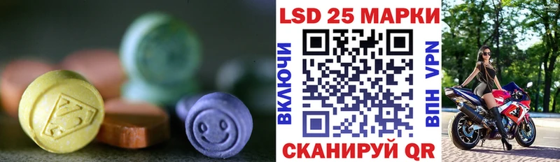 Лсд 25 экстази ecstasy  где купить наркотик  Лаишево 
