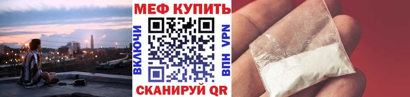 hydra как войти  Лаишево  МЕФ кристаллы 