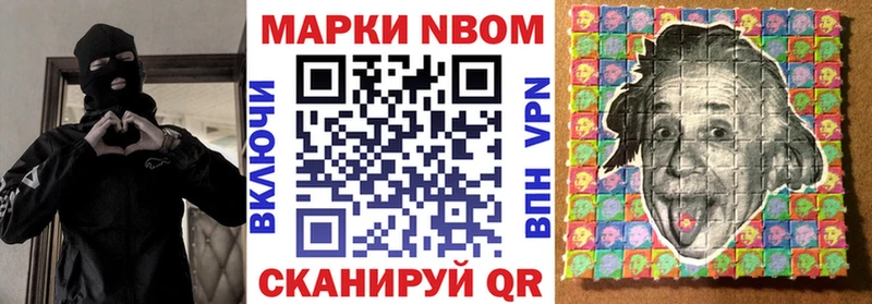 ссылка на мегу ссылка Лаишево Марки 25I-NBOMe 1500мкг