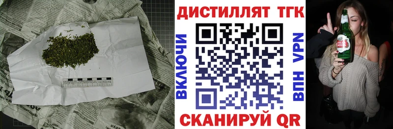 hydra ONION  Лаишево  ТГК Wax 